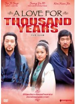 A Love for Thousand Years รักข้ามภพ DVD MASTER 10 แผ่นจบ พากย์ไทย